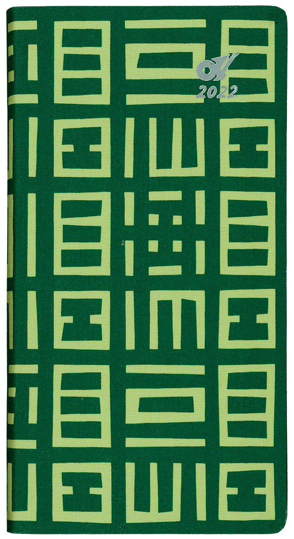 三重県民手帳 緑